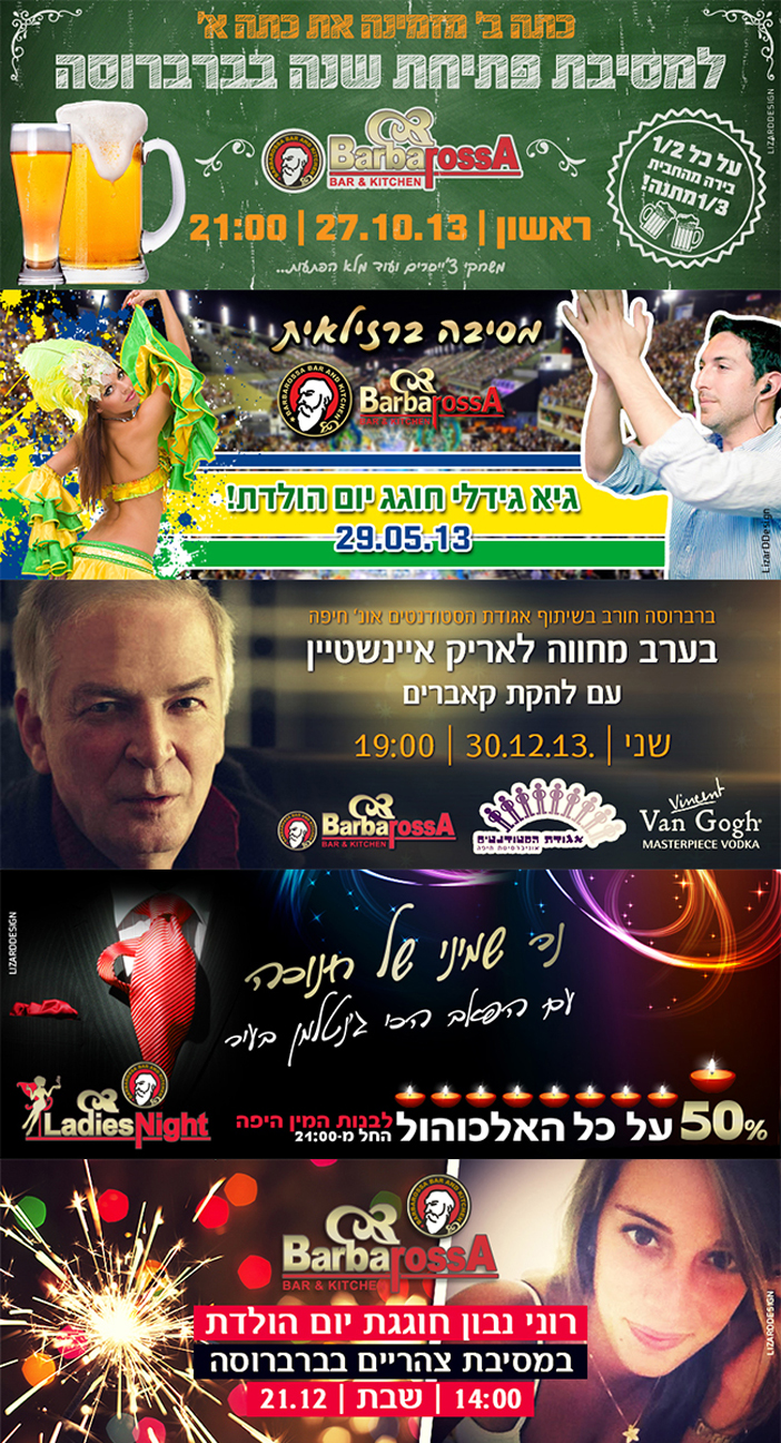 עיצוב קאברים לפייסבוק