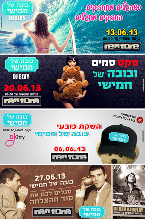פרוסום בפייסבוק