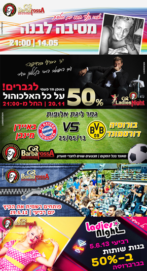 עיצוב קאבר לפייסבוק