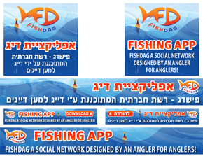 עיצוב באנרים