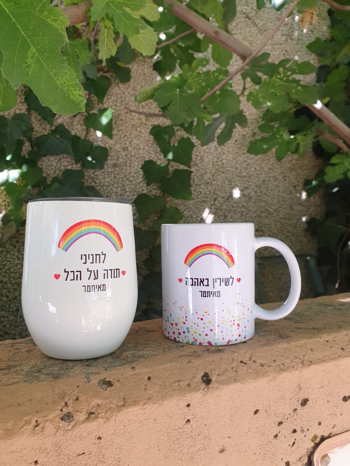 כוס טרמית וכוס מג עם הדפסה צבעונית