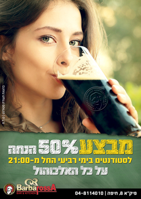 עיצוב פוסט לפייסבוק