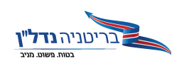 בריטניה-נדלן-לוגו