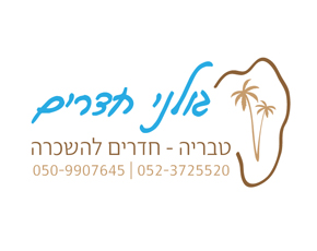 עיצוב לוגו להשכרת
