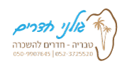 חדרים להשכרה