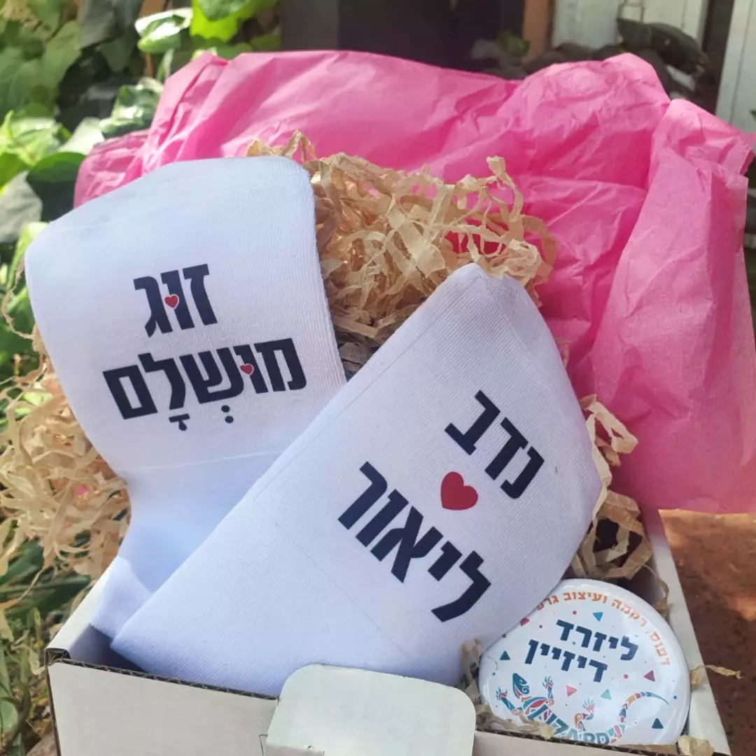 גרביים עם הדפסה צבעונית