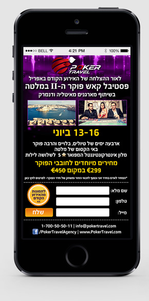 עיצוב דף נחיתה