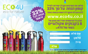 עיצוב דף נחיתה