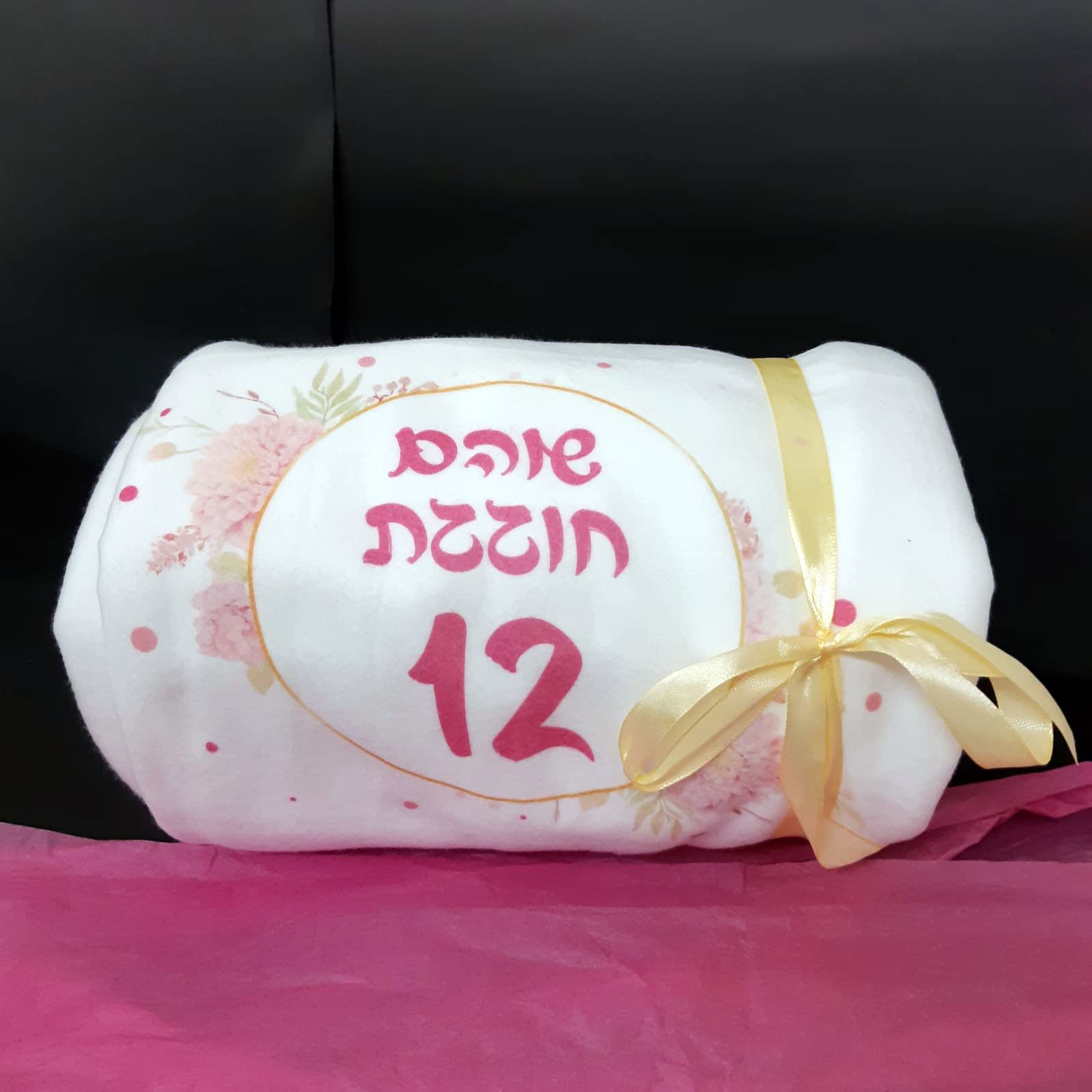 כירבולית מחממת להתעטף בה בחורף מול הטלוויזיה עם הדפסה צבעונית