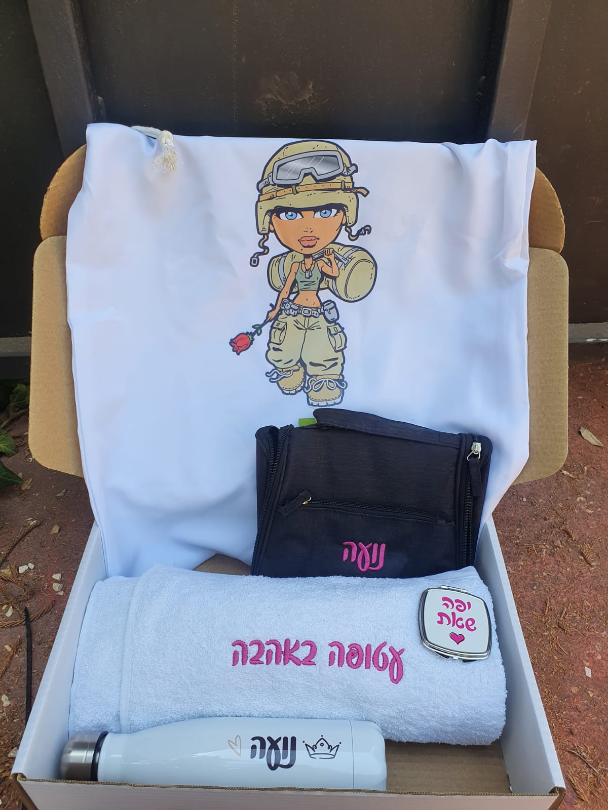 מארז גיוס לחיילים