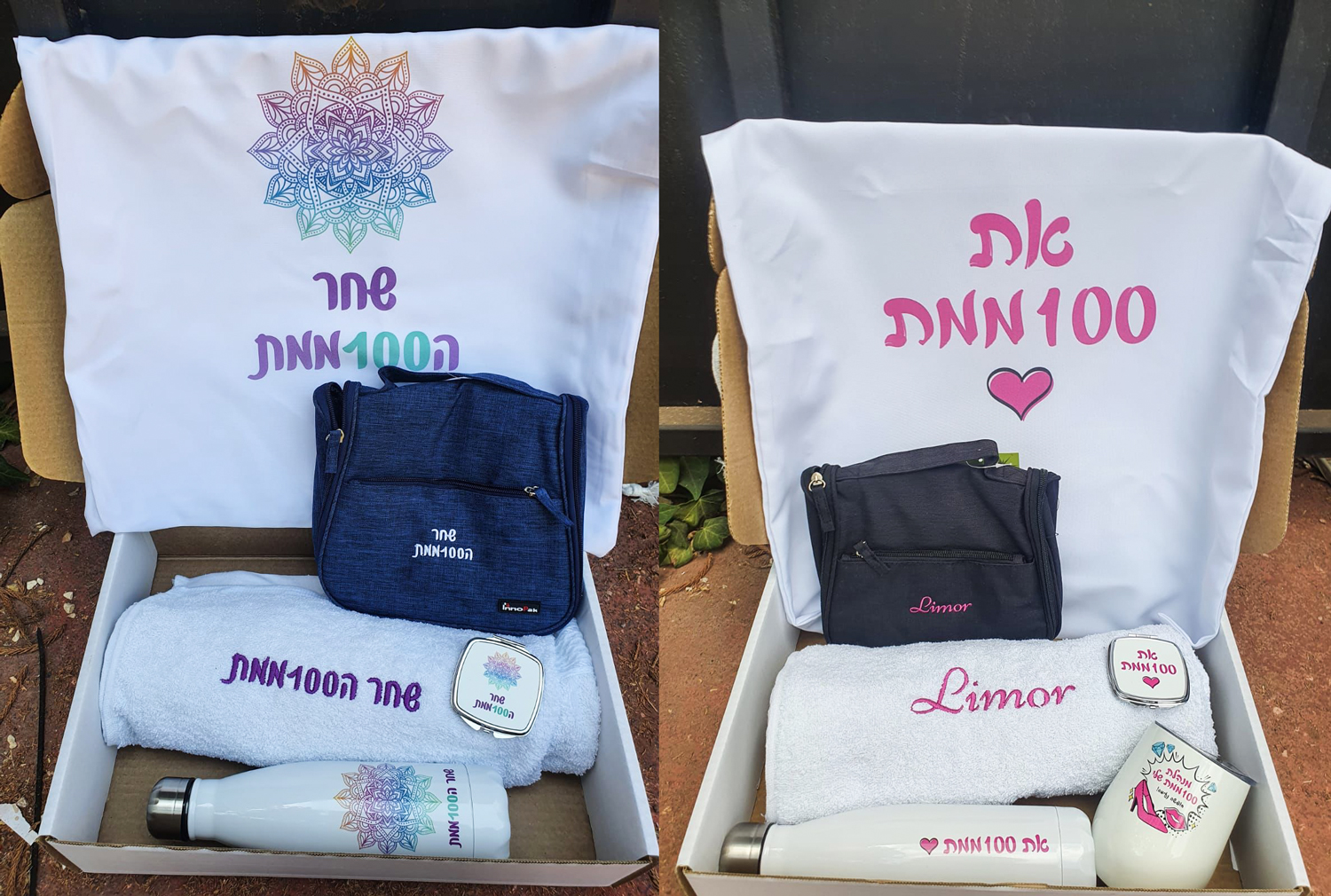 מארזי-גיוס