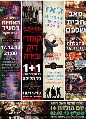 פרסום בעיתון