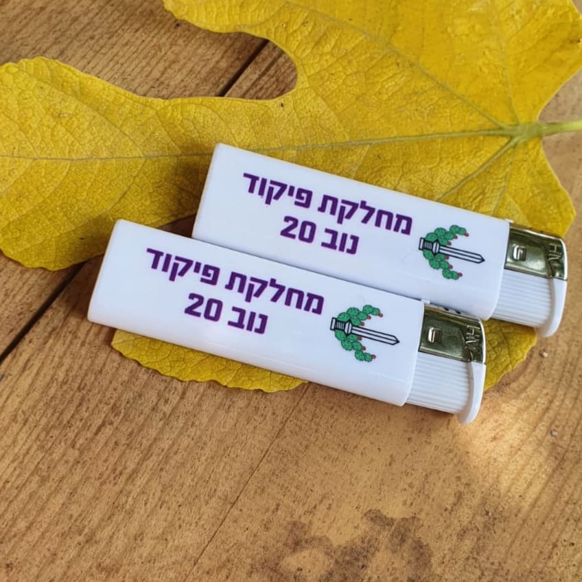הדפסה צבעונית על מצתים