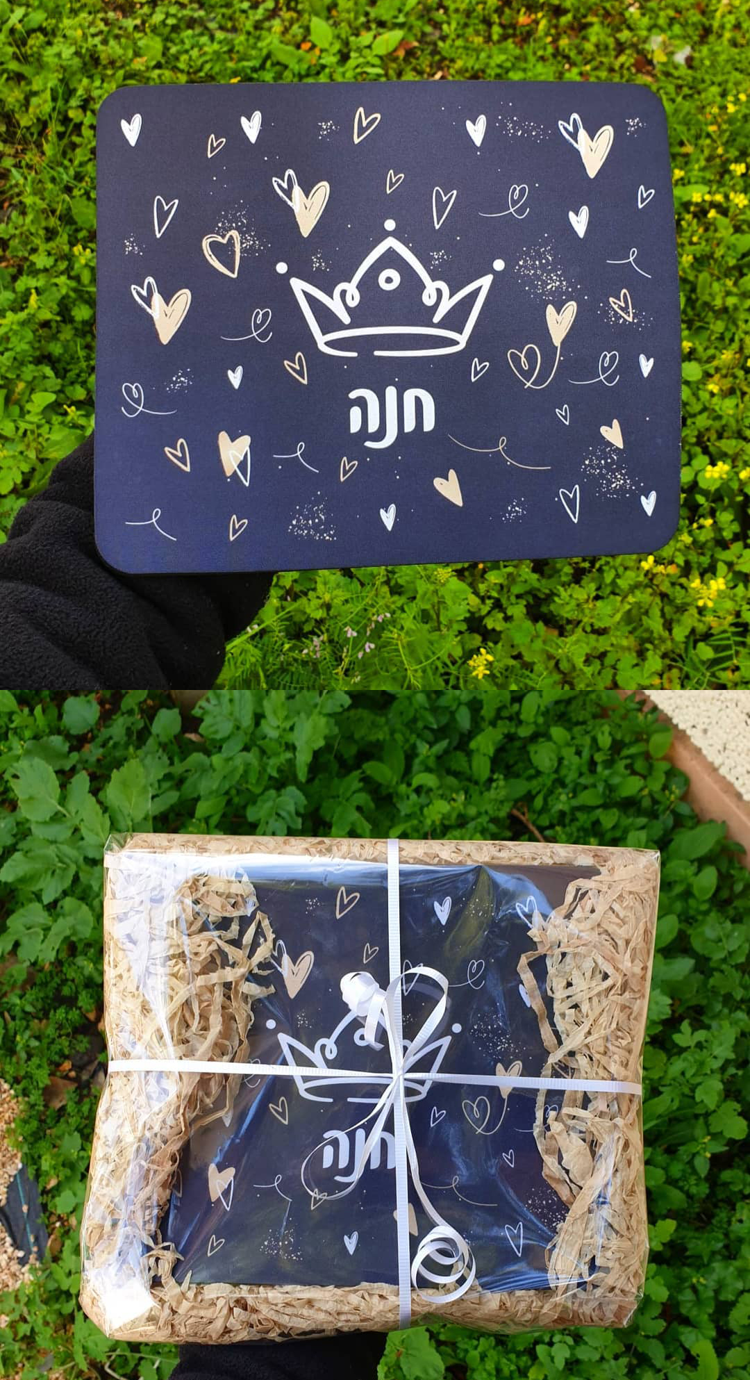 משטח לעכבר בעיצוב כתר ולבבות, עם שם והקדשה לבחירתכם!