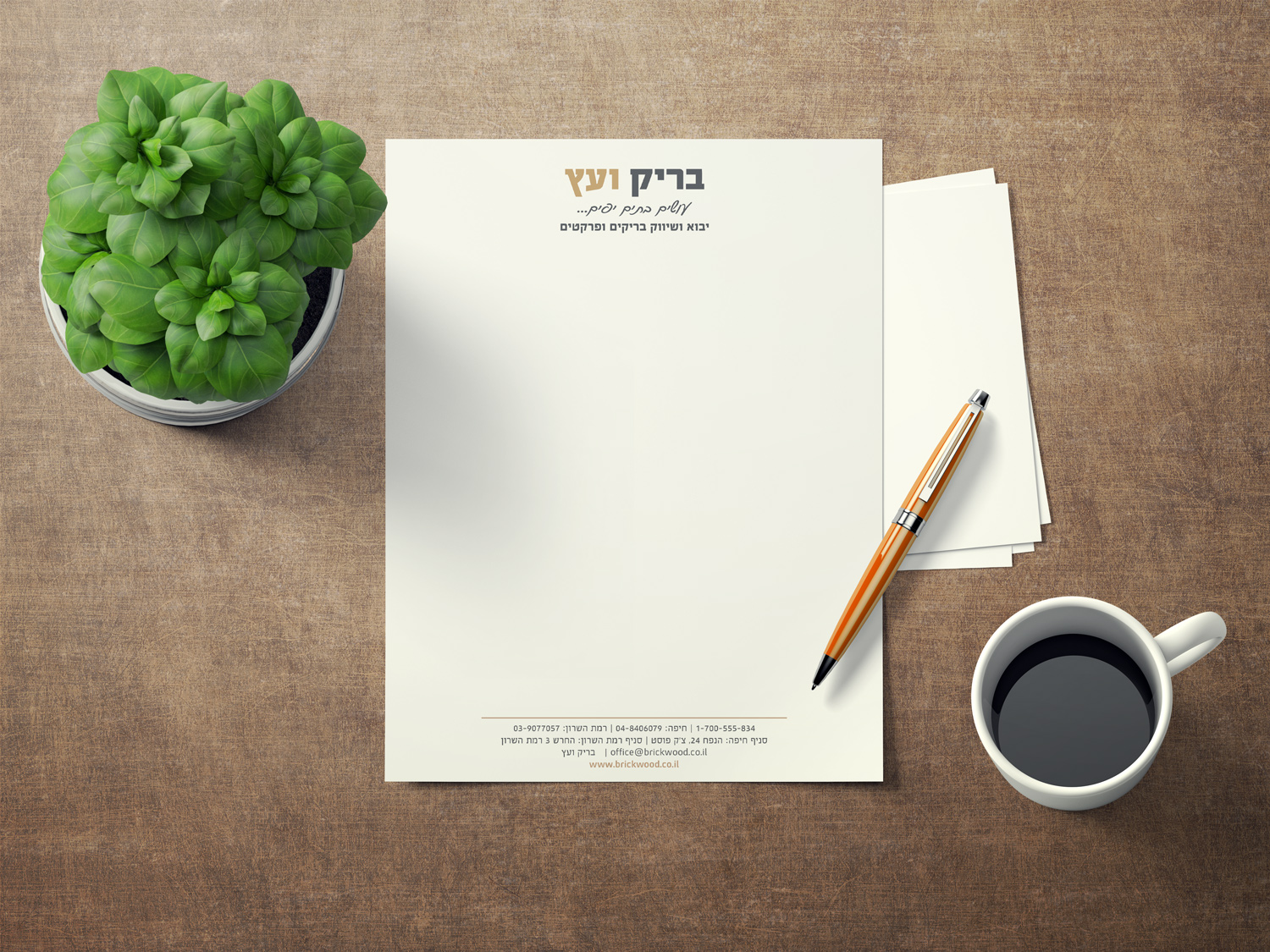 עיצוב נייר מכתבים עבור בריק ועץ