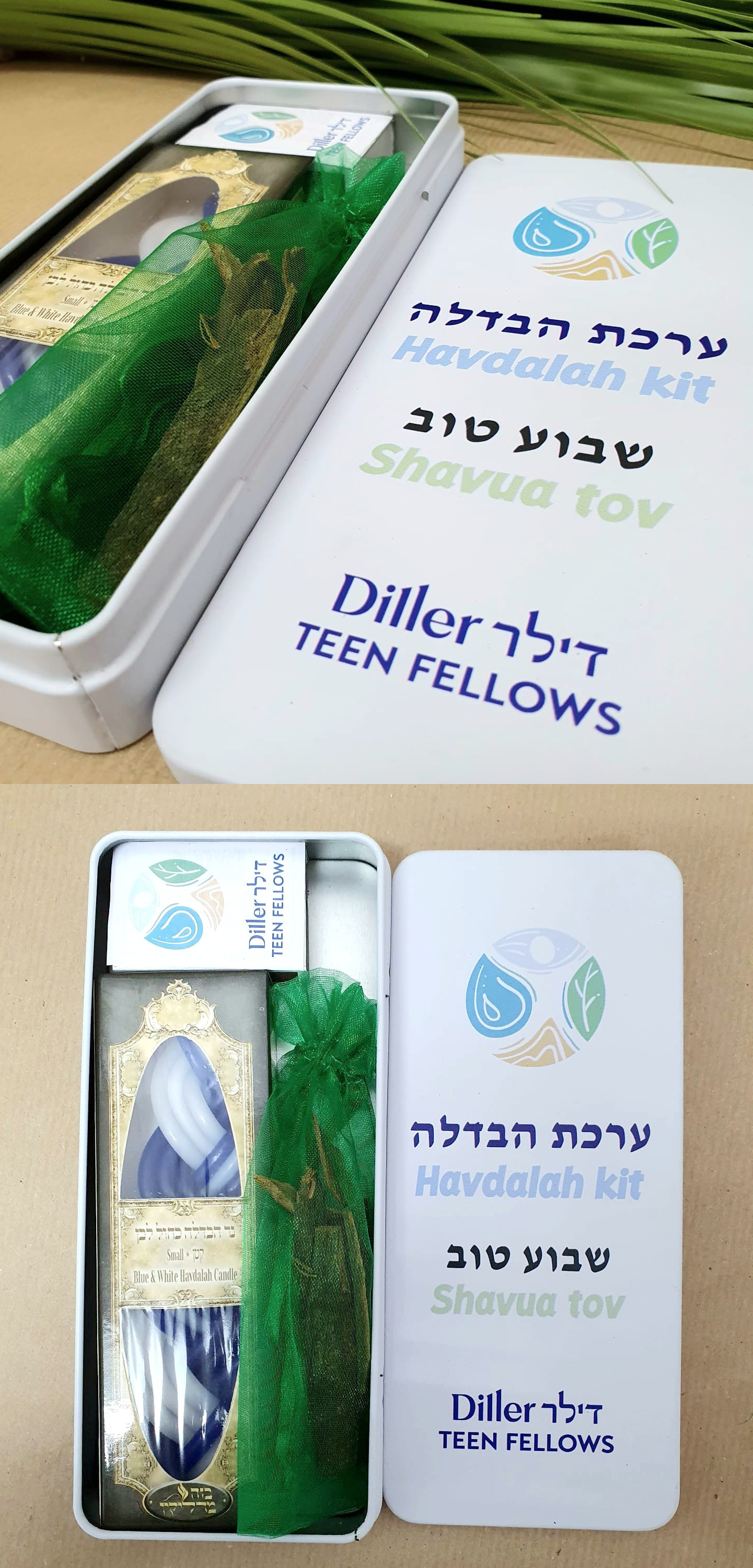 ערכת-הבדלה-עבור-דילר