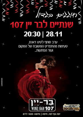 עיצוב פרסומים לפייסבוק