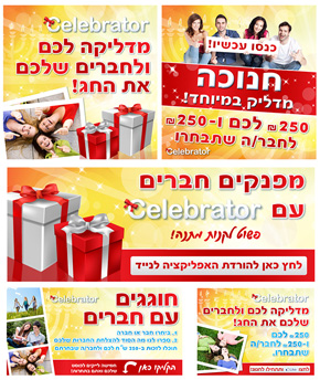 קמפיין לפייסבוק