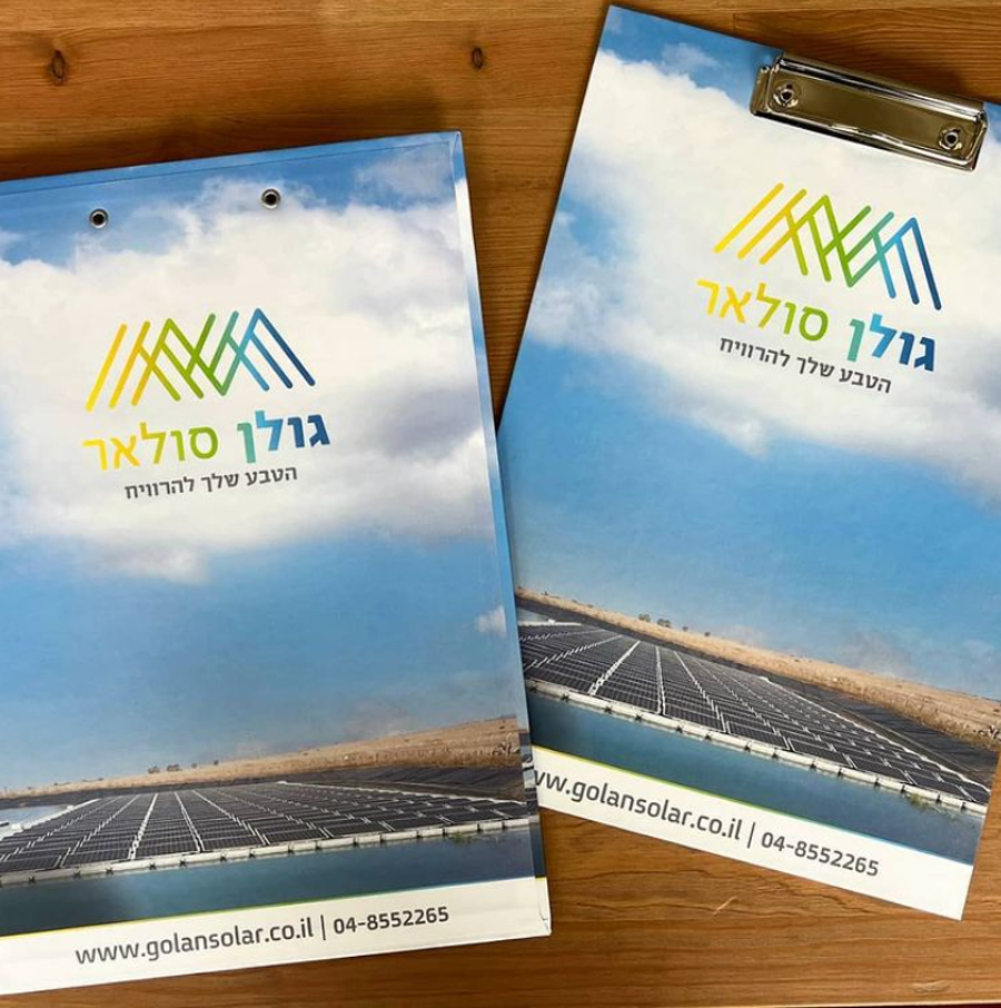 קלסר-בהזמנה-אישית