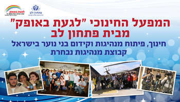 הדפסת שמשונית