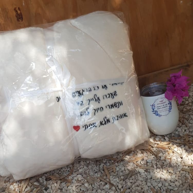 שמיכת כירבולית זוגית עם רקמה